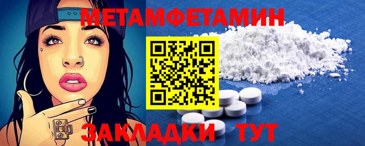 АМФ  Amphetamine Premium  Amphetamine  Вход с VPN  Слободской 