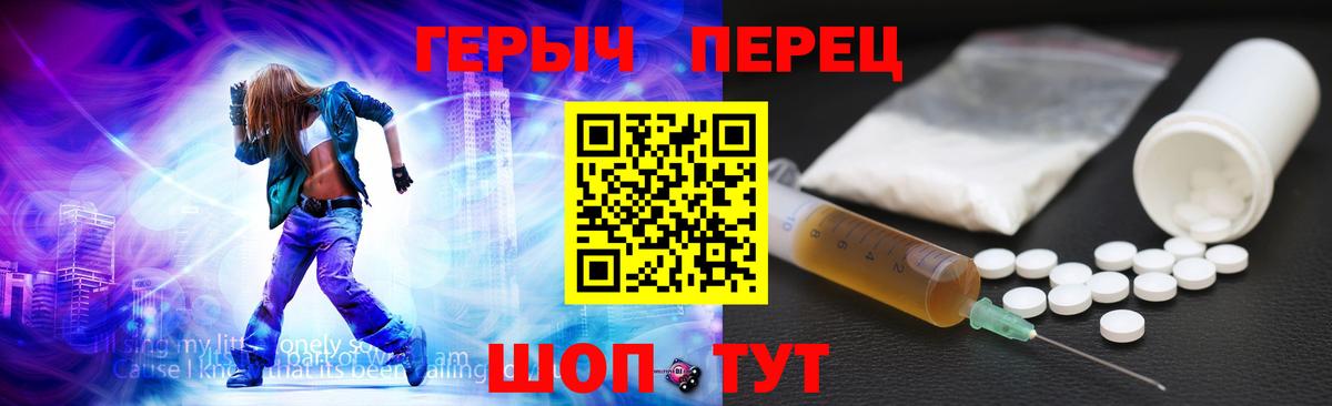 ГЕРОИН гречка Слободской