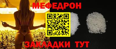 мдпв Кандалакша