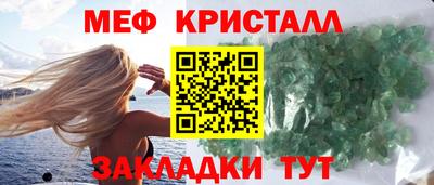 ALPHA-PVP Камышлов