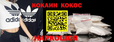 ALPHA-PVP Камышлов