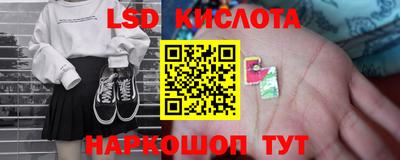 ALPHA-PVP Камышлов