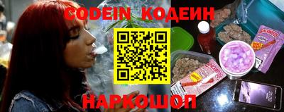 ALPHA-PVP Камышлов