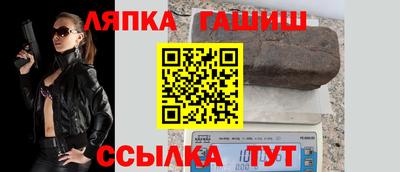 ALPHA-PVP Камышлов