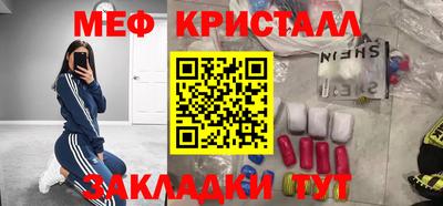 ALPHA-PVP Камышлов
