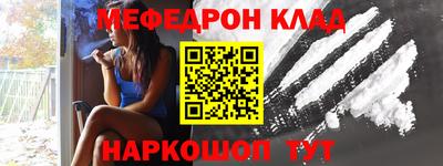 ALPHA-PVP Камышлов