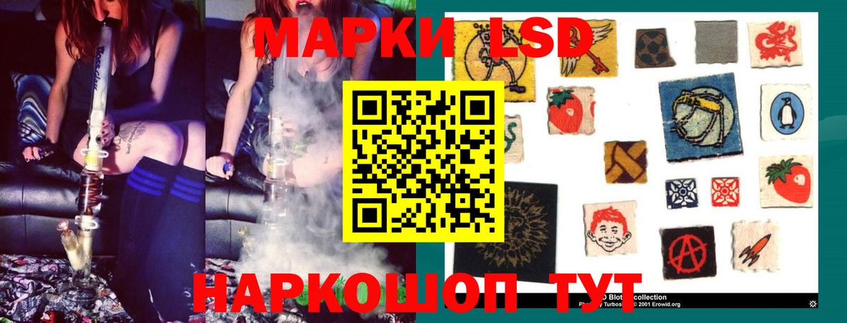 Слободской  Лсд 25 экстази ecstasy  LSD-25 экстази кислота  Вход с VPN 