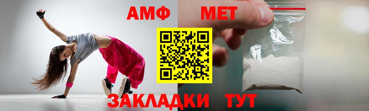 Слободской  Метамфетамин пудра  Метамфетамин пудра  Вход с VPN 
