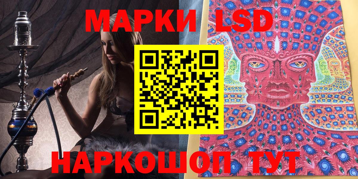 Наркотические марки 1,5мг  Наркотические марки 1,5мг  Слободской  Вход с VPN 