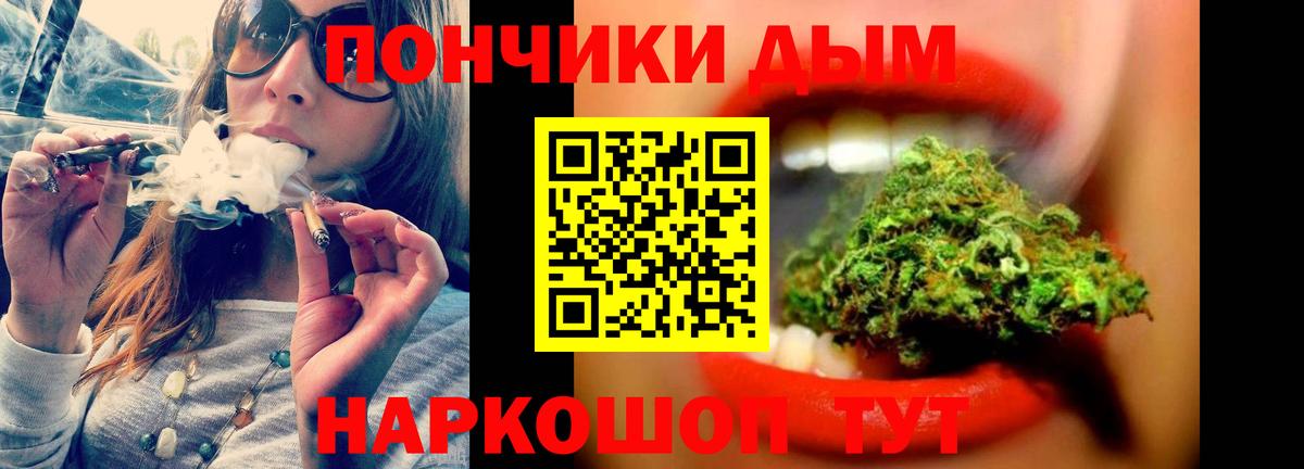 Бошки марихуана сатива  МАРИХУАНА THC 21%  Вход с VPN  Слободской  Марихуана VHQ 